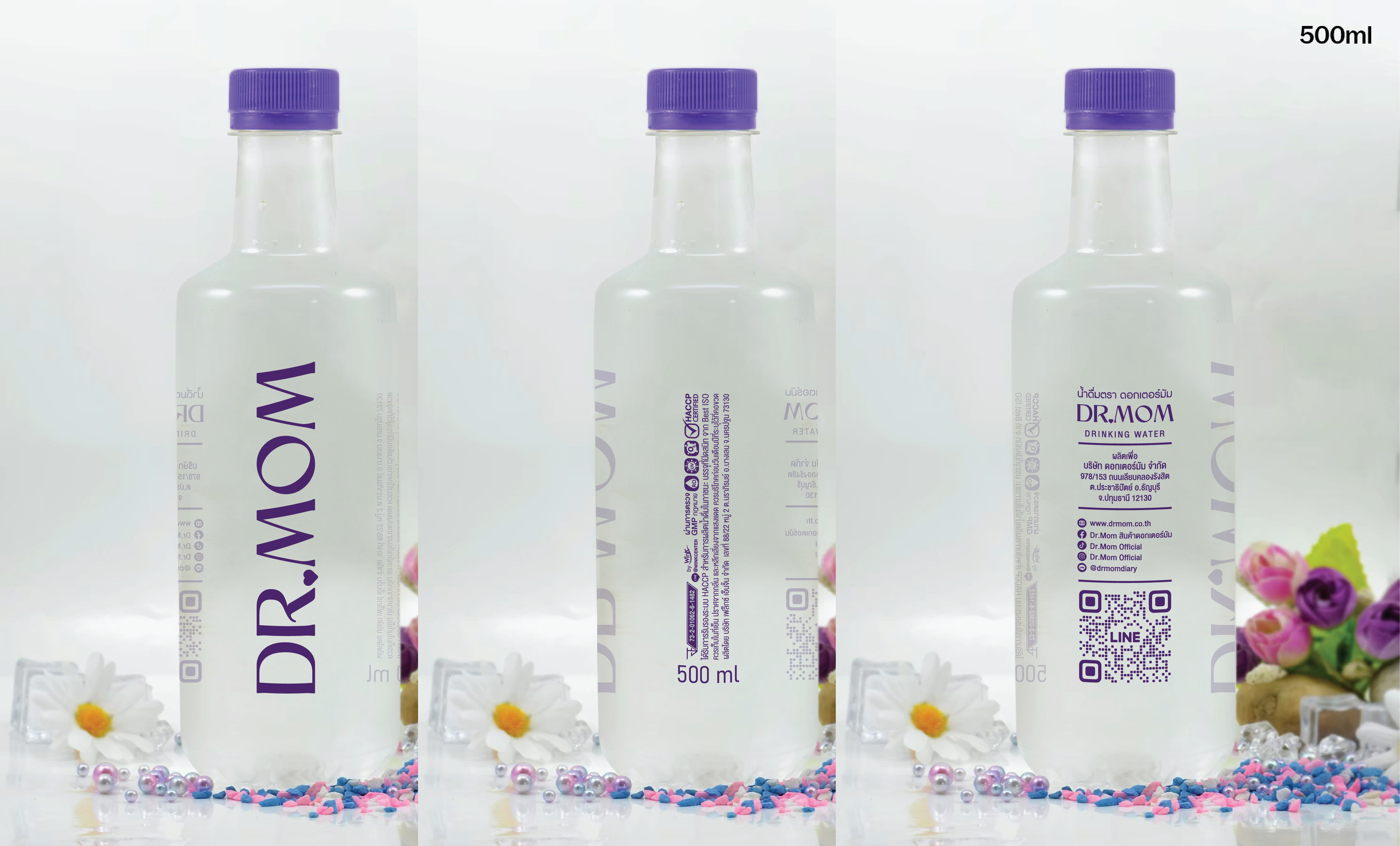 น้ำดื่ม