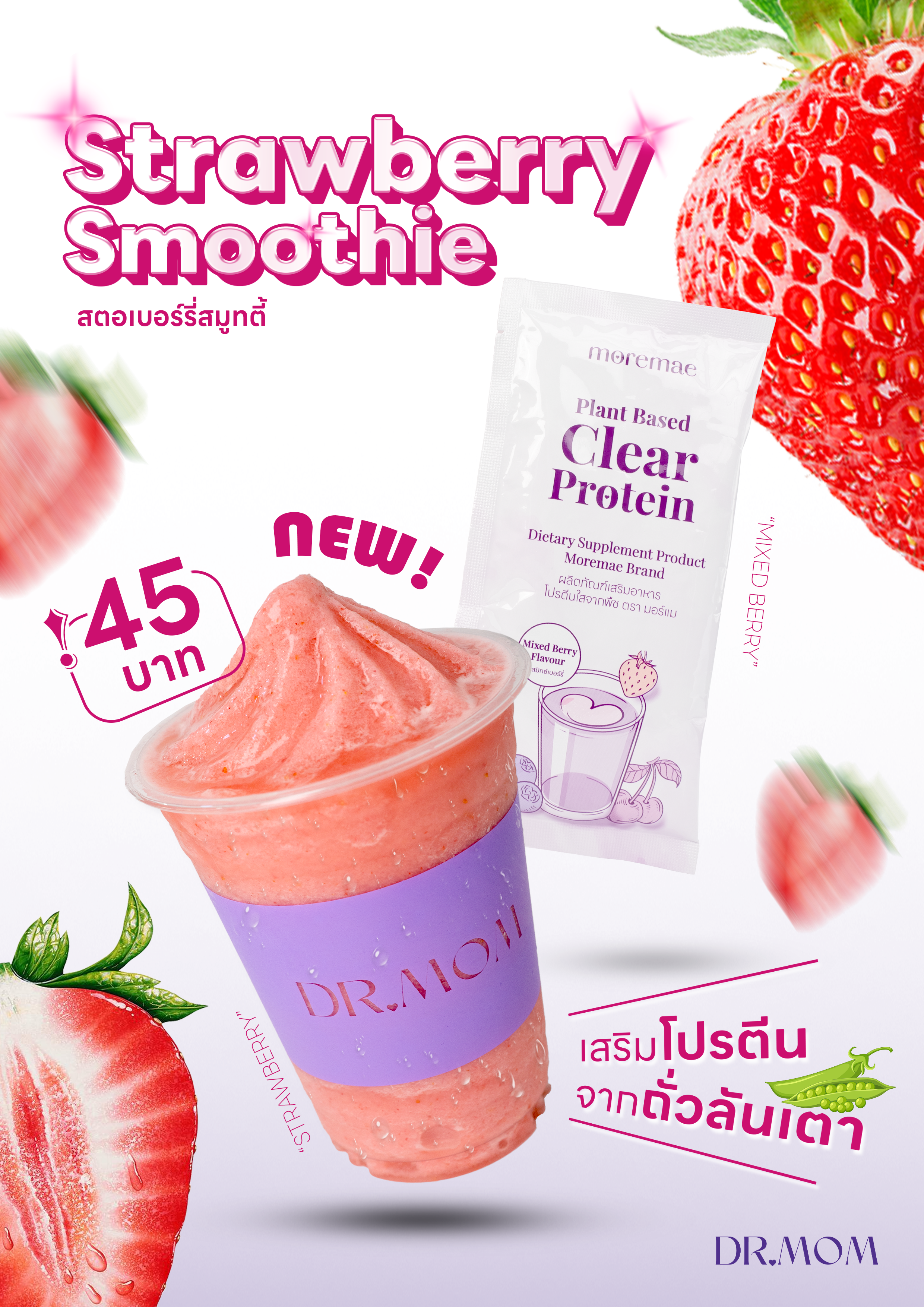 น้ำปั่น