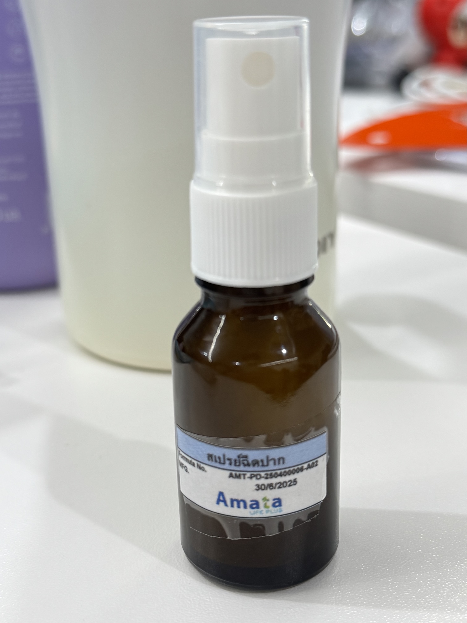 สเปรย์พ่นคอ