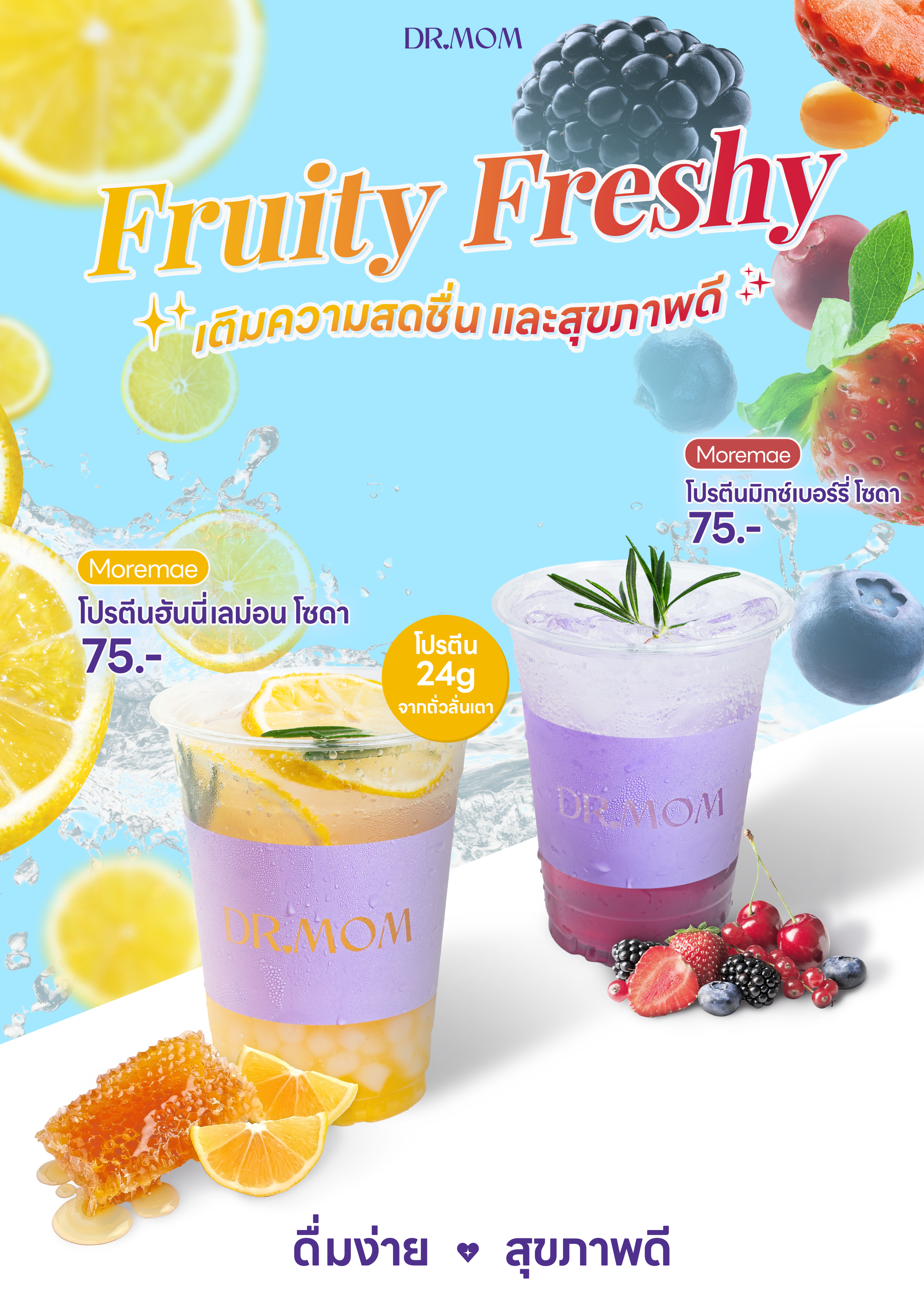 น้ำโซดา