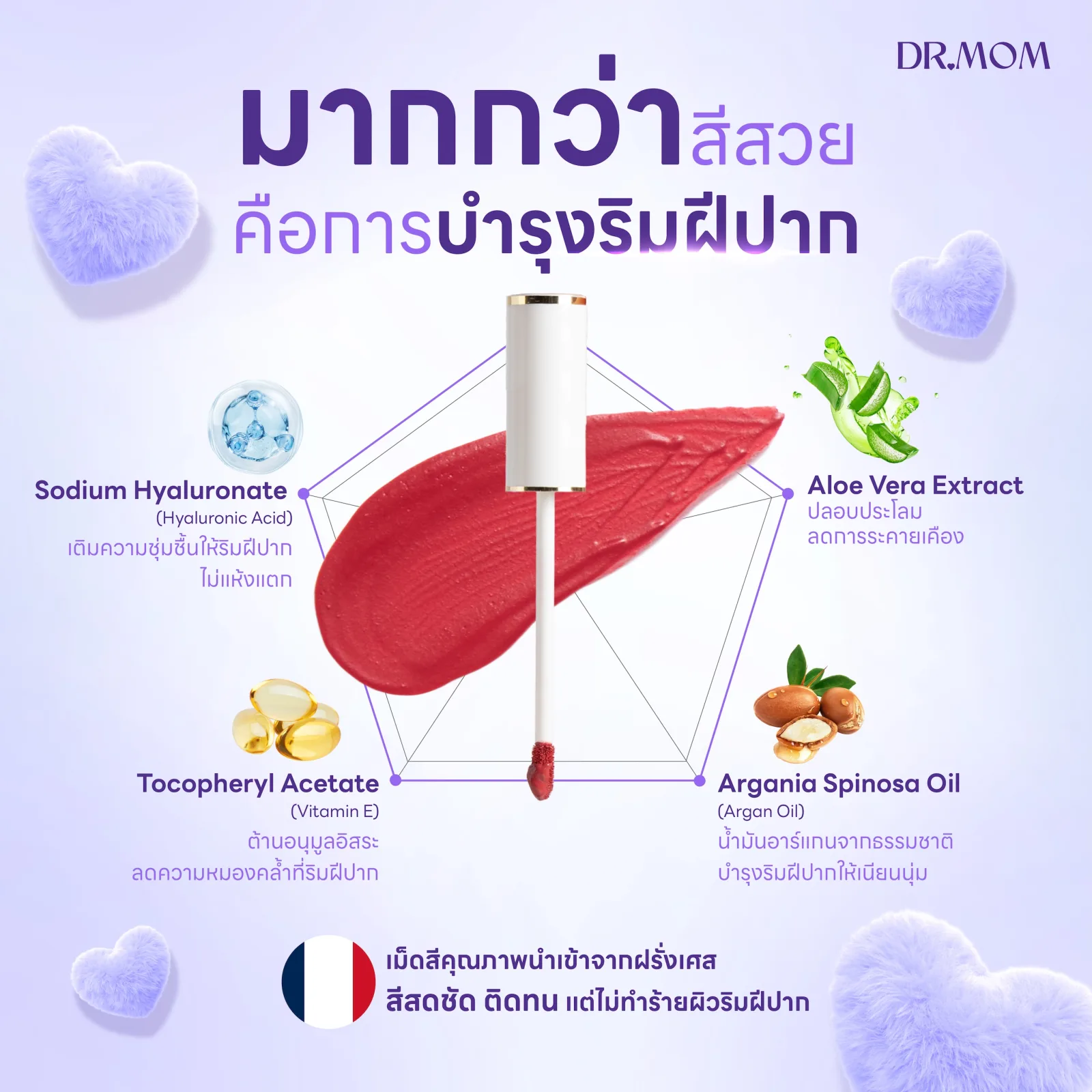 sub