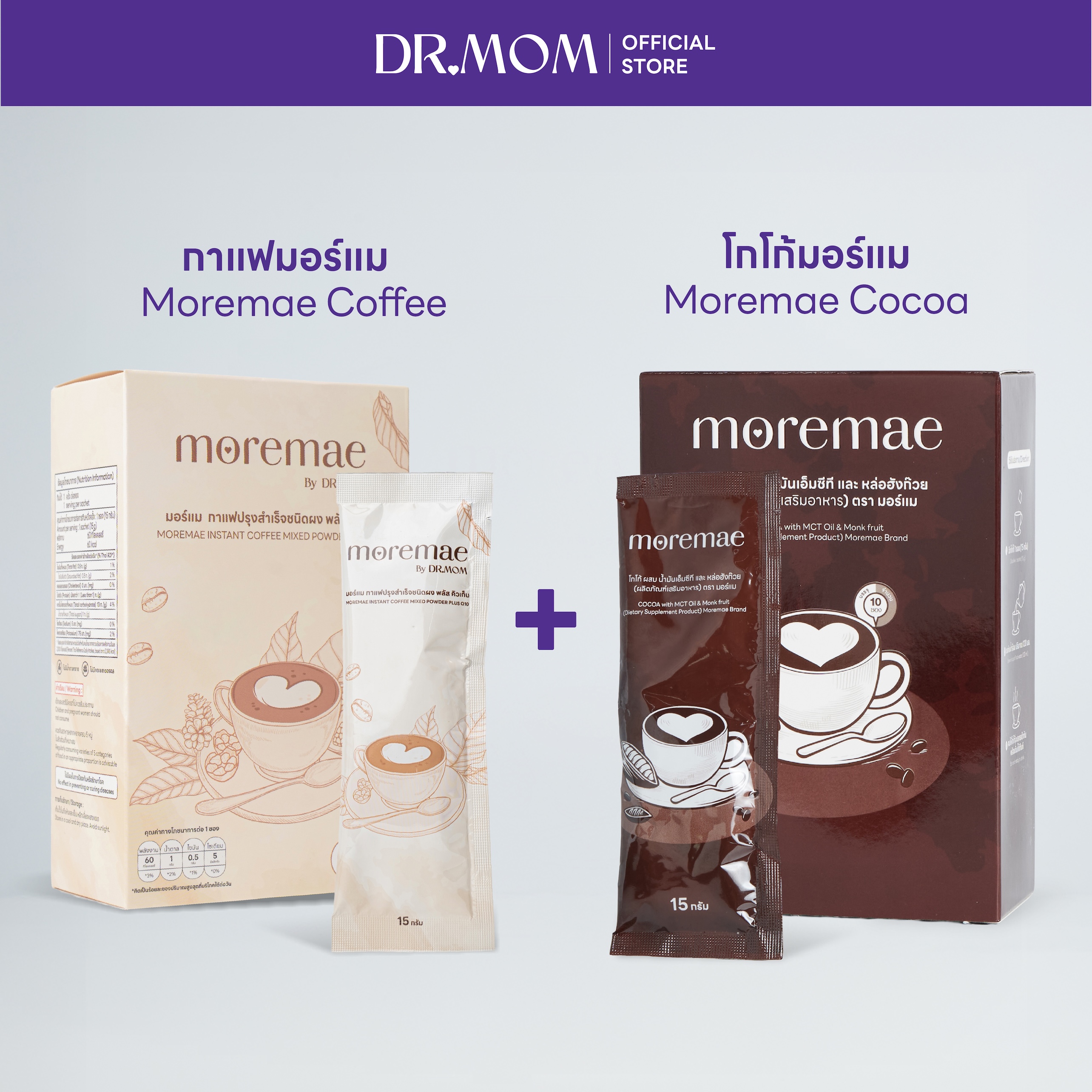 (กาแฟ+โกโก้) กาแฟ มอร์แม ดอกเตอร์มัม | Moremae Instant Coffee Mixed Powder Plus Q10 + โกโก้ผสม น้ํามันเอ็มซีทีและ หล่อฮังก๊วย มอร์แม (ผลิตภัณฑ์เสริมอาหาร) Moremae COCOA with MCT Oil & Monk fruit (Dietary Supplement Product)