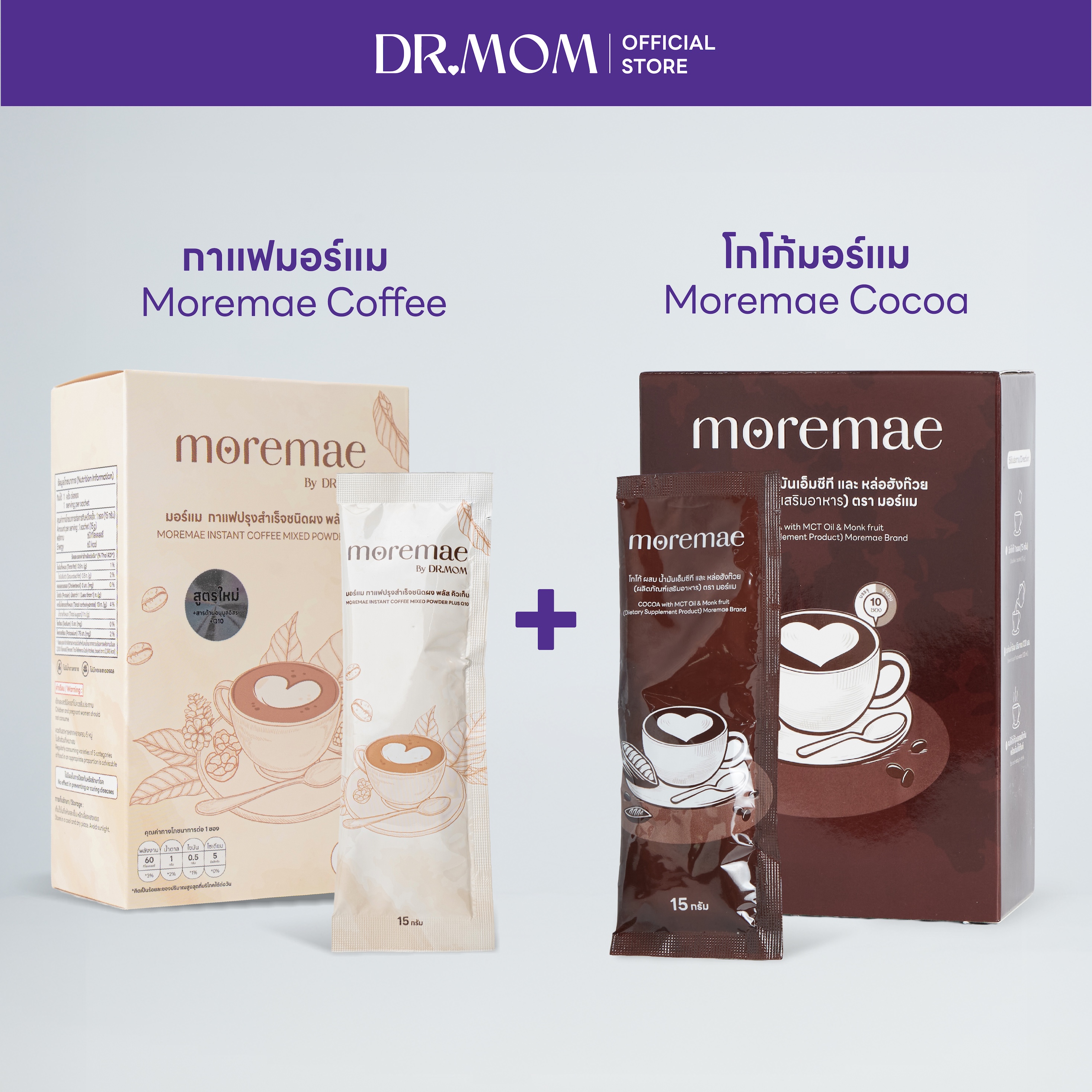 (กาแฟ+โกโก้) กาแฟ มอร์แม ดอกเตอร์มัม | Moremae Instant Coffee Mixed Powder Plus Q10 + โกโก้ผสม น้ํามันเอ็มซีทีและ หล่อฮังก๊วย มอร์แม (ผลิตภัณฑ์เสริมอาหาร) Moremae COCOA with MCT Oil & Monk fruit (Dietary Supplement Product)