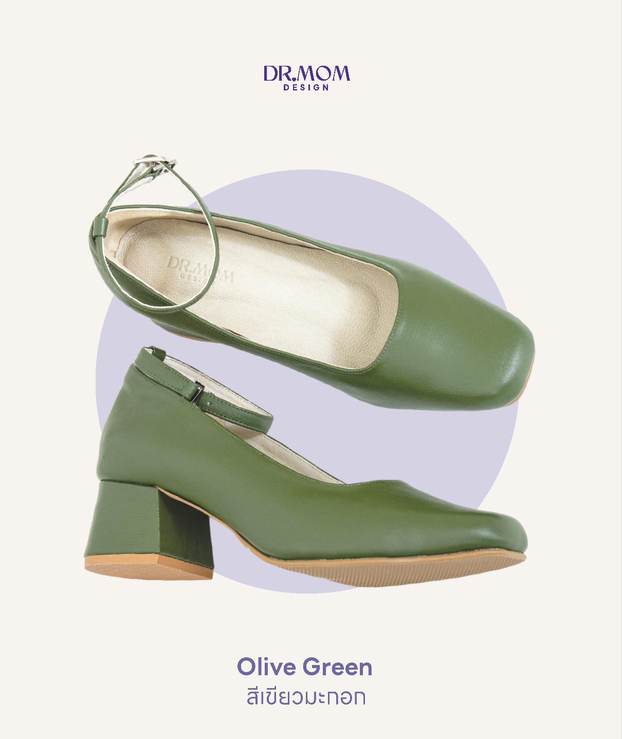 Olive Green-40
