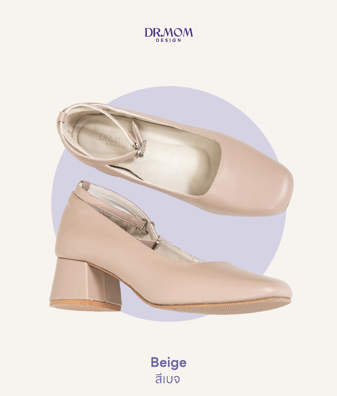 Beige-41